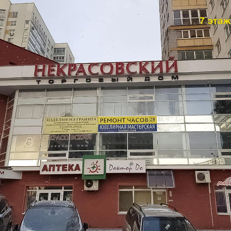 Фотография Продается торговое помещение по адресу Минск, Богдановича ул., 118 - фото 3