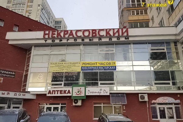 Продается торговое помещение по адресу Минск, Богдановича ул., 118 - фото 3