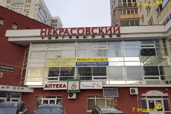 Продается офисное помещение по адресу Минск, Богдановича ул., 118 - фото 3