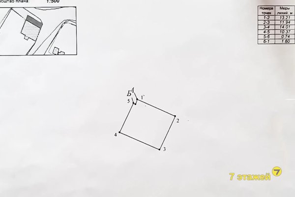 Продается торговое помещение по адресу Новоселье, Поддубная ул., 2/А - фото 5
