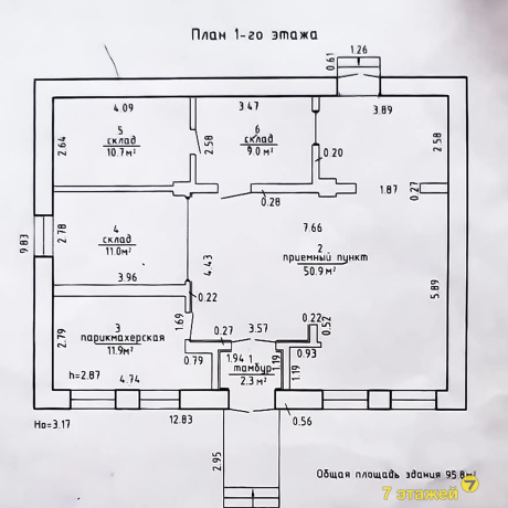 Фотография Продается торговое помещение по адресу Новоселье, Поддубная ул., 2/А - фото 4