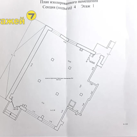 Фотография Сдается офисное помещение по адресу Минск, Игуменский тракт, 13 - фото 20