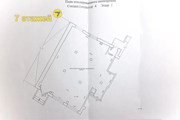 Сдается офисное помещение по адресу Минск, Игуменский тракт, 13 - фото 20