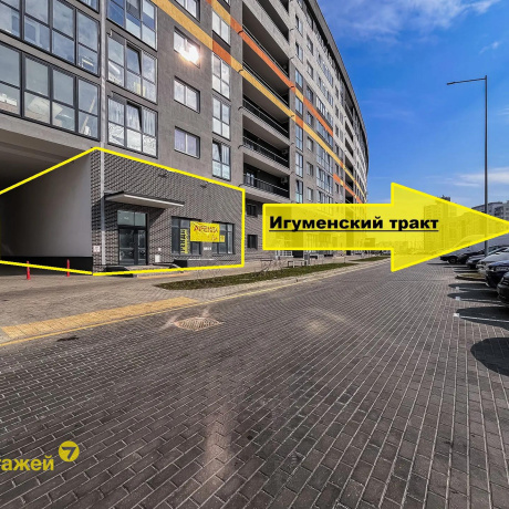 Фотография Сдается офисное помещение по адресу Минск, Игуменский тракт, 13 - фото 3