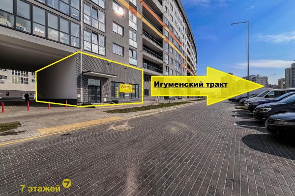 Сдается офисное помещение по адресу Минск, Игуменский тракт, 13 - фото 3