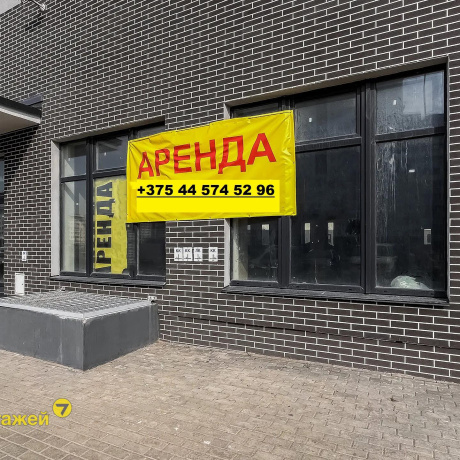 Фотография Сдается офисное помещение по адресу Минск, Игуменский тракт, 13 - фото 4