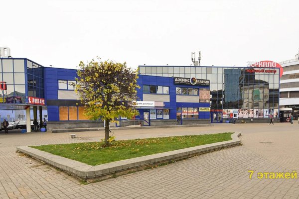 Продается торговое помещение по адресу Минск, Хоружей ул., 6/А - фото 4
