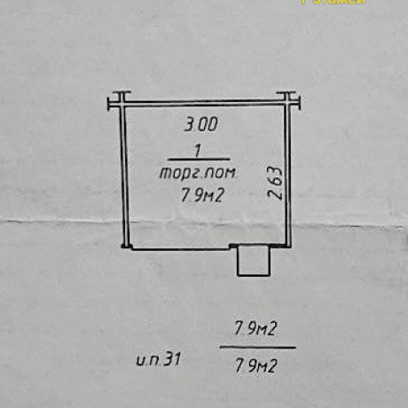Фотография Продается торговое помещение по адресу Минск, Хоружей ул., 1/А - фото 6
