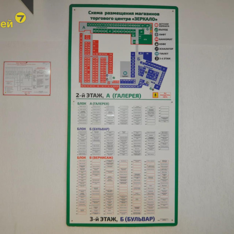 Фотография Сдается офисное помещение по адресу Минск, Хоружей ул., 6/Б/Б - фото 11