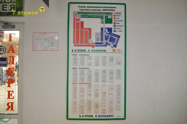 Сдается офисное помещение по адресу Минск, Хоружей ул., 6/Б/Б - фото 11