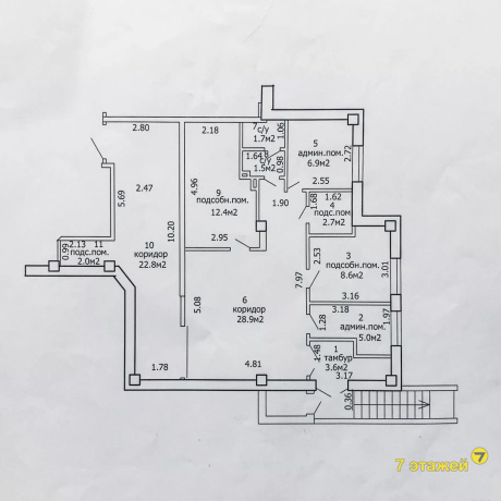 Фотография Продается торговое помещение по адресу Минск, Быховская ул., 37 - фото 4