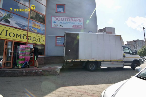 Продается офисное помещение по адресу Минск, Шаранговича ул., 25 - фото 8