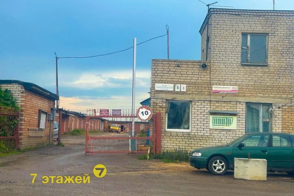 Продается офисное помещение по адресу Минск, Нововиленская ул., 60 - фото 2