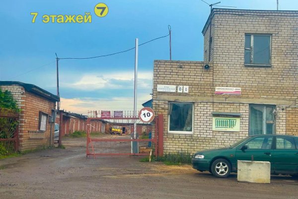 Продается производственное/складское помещение по адресу Минск, Нововиленская ул., 60 - фото 2