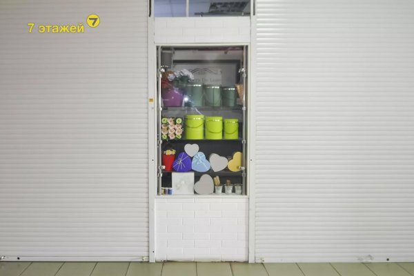 Продается торговое помещение по адресу Минск, Куйбышева ул., 40/А - фото 4