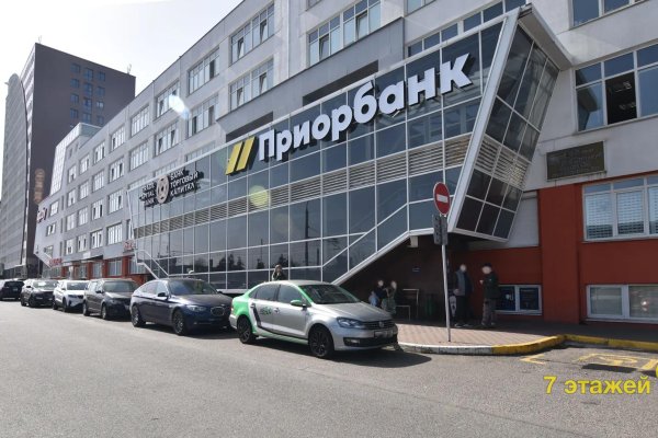 Продается офисное помещение по адресу Минск, Тимирязева ул., 65/А/А - фото 2