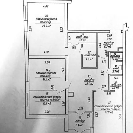 Фотография Продается торговое помещение по адресу Минск, Сухаревская ул., 70 - фото 6