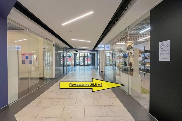 Сдается офисное помещение по адресу Минск, Мстиславца ул., 12 - фото 8