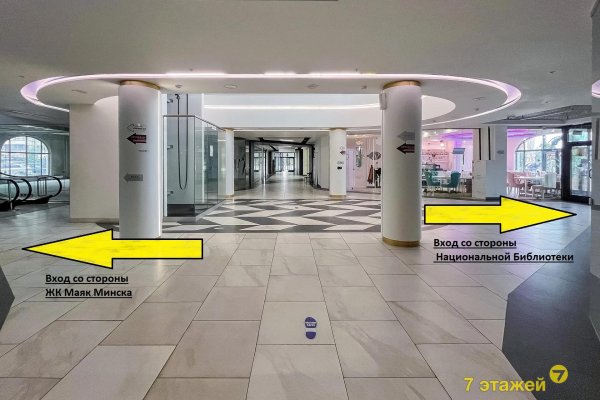 Сдается офисное помещение по адресу Минск, Мстиславца ул., 12 - фото 10