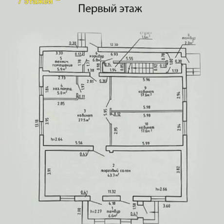 Фотография Продается офисное помещение по адресу Колодищи, Тюленина, 2/Б/Б - фото 13
