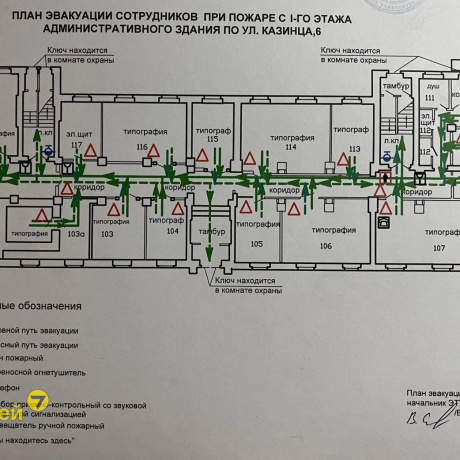 Фотография Продается торговое помещение по адресу Минск, Казинца ул., 6/1 - фото 20