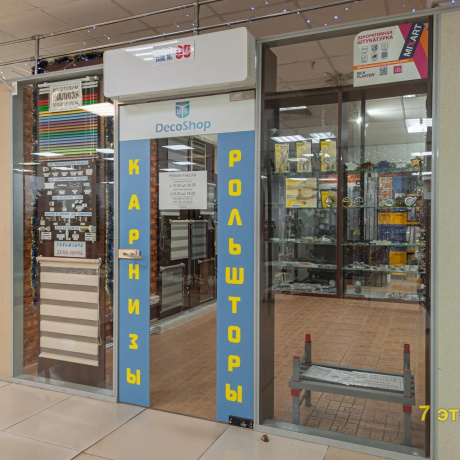 Фотография Продается торговое помещение по адресу Минск, Уманская ул., 54 - фото 7