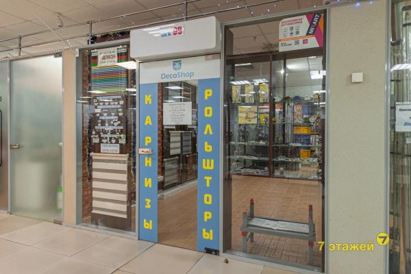 Продается торговое помещение по адресу Минск, Уманская ул., 54 - фото 7