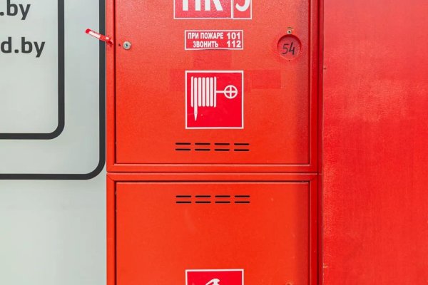 Продается торговое помещение по адресу Минск, Уманская ул., 54 - фото 18