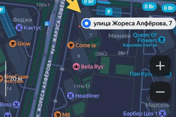 Сдается офисное помещение по адресу Минск, Жореса Алфёрова ул., 7 - фото 3