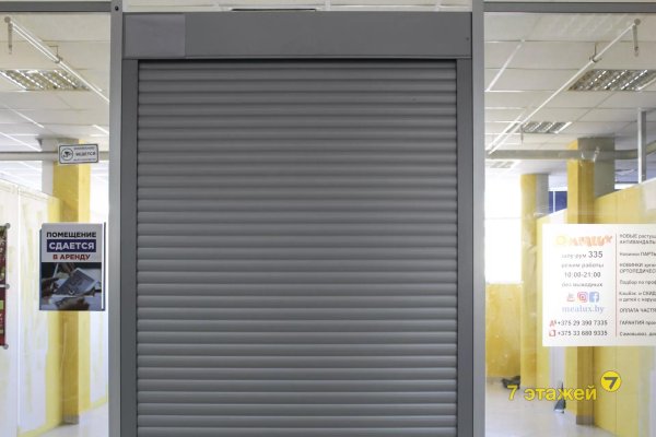 Продается торговое помещение по адресу Минск, Притыцкого ул., 29 - фото 6
