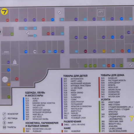 Фотография Продается торговое помещение по адресу Минск, Притыцкого ул., 29 - фото 3