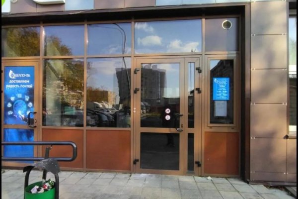 Продается офисное помещение по адресу Лесной, Мирная ул., 19/В1-1 - фото 1