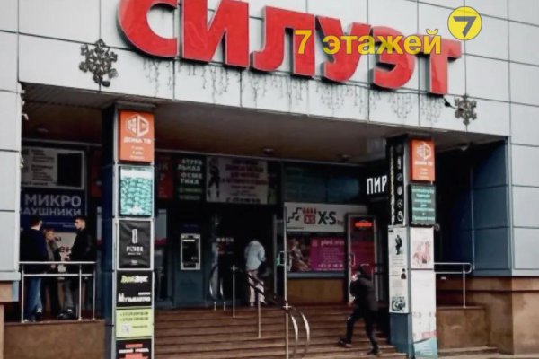 Продается офисное помещение по адресу Минск, Хоружей ул., 1/А - фото 1