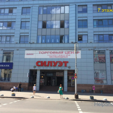 Фотография Продается офисное помещение по адресу Минск, Хоружей ул., 1/А - фото 1