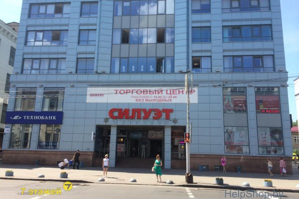 Продается офисное помещение по адресу Минск, Хоружей ул., 1/А - фото 1