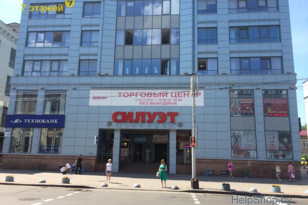 Продается офисное помещение по адресу Минск, Хоружей ул., 1/А - фото 1