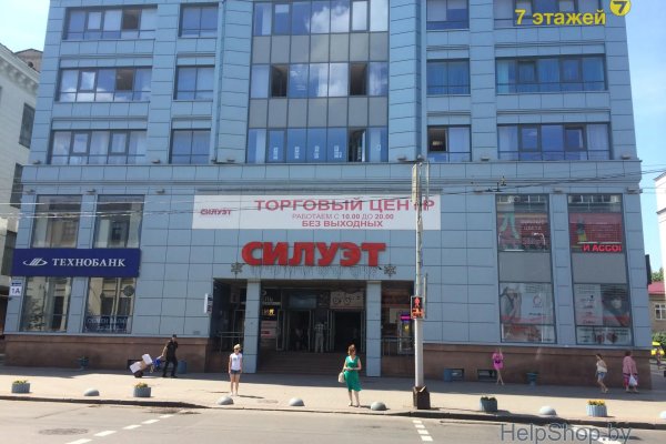 Продается офисное помещение по адресу Минск, Хоружей ул., 1/А - фото 1