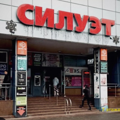 Фотография Продается офисное помещение по адресу Минск, Хоружей ул., 1/А - фото 1