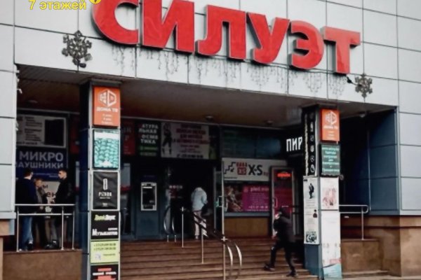 Продается офисное помещение по адресу Минск, Хоружей ул., 1/А - фото 1