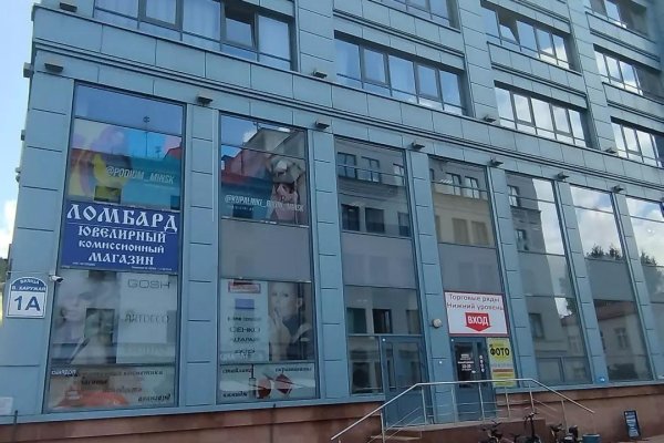 Продается офисное помещение по адресу Минск, Хоружей ул., 1/А/А - фото 1
