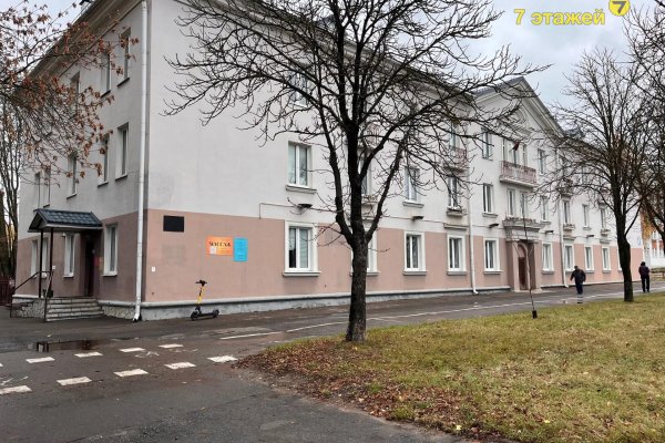 Продается офисное помещение по адресу Минск, Казинца ул., 6/1 - фото 1