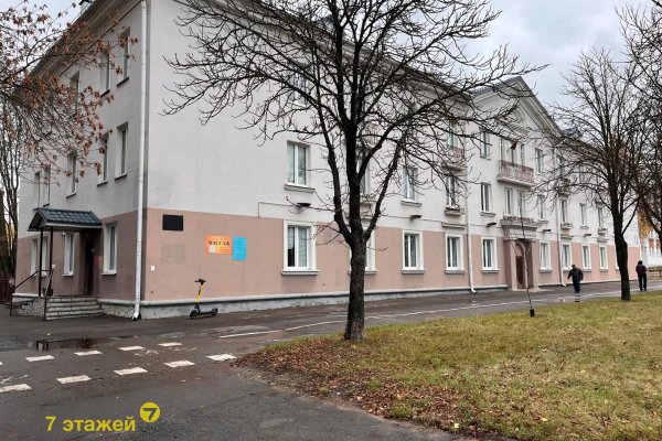 Продается офисное помещение по адресу Минск, Казинца ул., 6/1 - фото 1