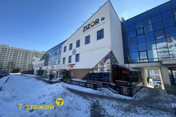 Продается офисное помещение по адресу Минск, Коласа ул., 37 - фото 1