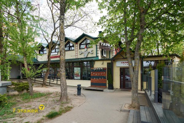 Продается офисное помещение по адресу Минск, Могилевская ул., 12/а - фото 1