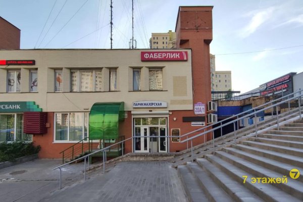 Продается офисное помещение по адресу Минск, Правда газеты просп., 20/А/А - фото 1