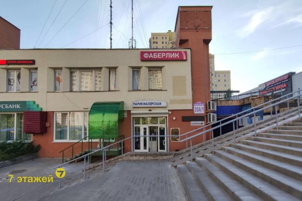 Продается офисное помещение по адресу Минск, Правда газеты просп., 20/А/А - фото 1