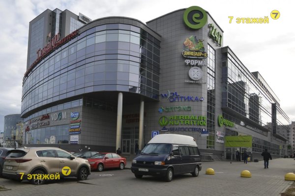 Продается офисное помещение по адресу Минск, Притыцкого ул., 29 - фото 1