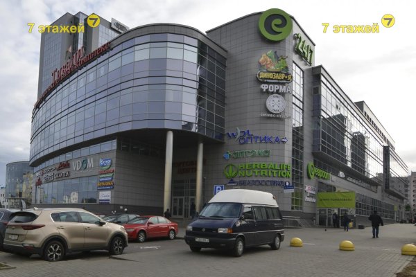 Продается офисное помещение по адресу Минск, Притыцкого ул., 29 - фото 1
