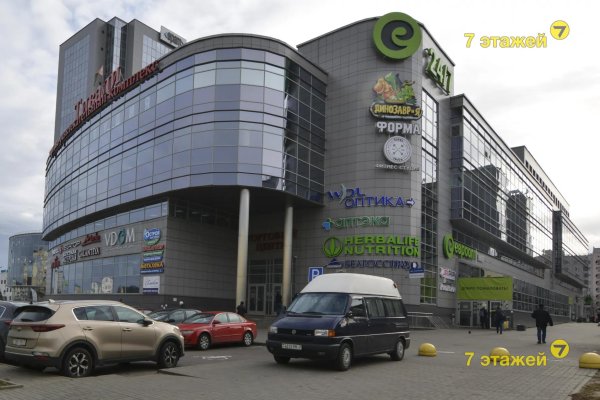 Продается офисное помещение по адресу Минск, Притыцкого ул., 29 - фото 1