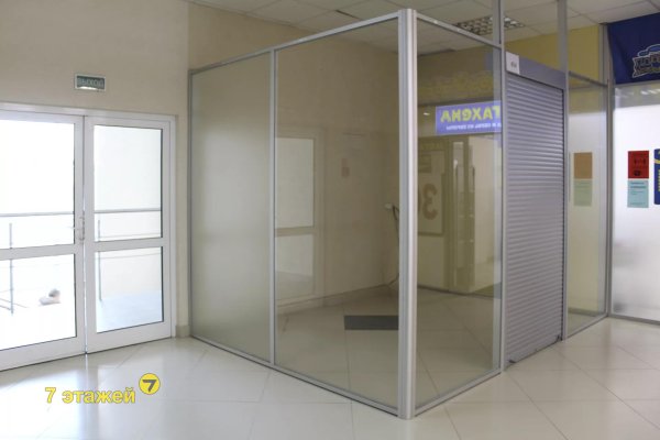 Продается офисное помещение по адресу Минск, Притыцкого ул., 29 - фото 1